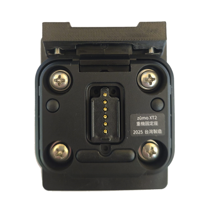 BMW lock adapter (new electronic mount) Zumo XT2/XT3 Wonderwheel